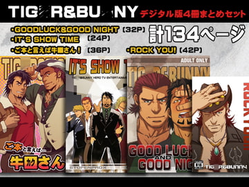 IT'S ALL TIME [RYCANTHROPY]