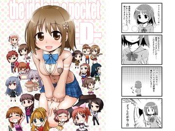 the idols in a pocket -D- [責任放棄]