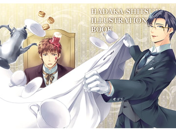 裸執事イラスト本 [倒神神倒]