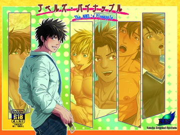 アベルズ・パイナップル [KES本舗]