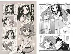 ドキドキの花
