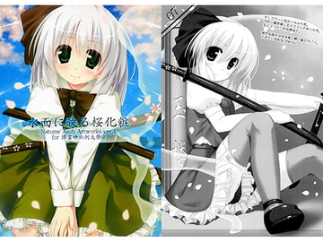 水面に映る桜化粧 [Heart Beat.Q.B]