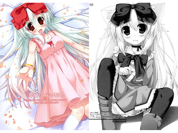 幸せになる契約 [Heart Beat.Q.B]