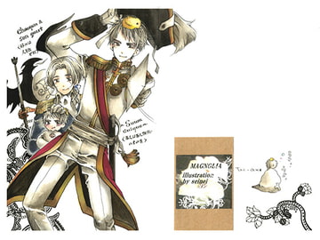 俺様の歴史を聞け！ [MAGNOLIA]