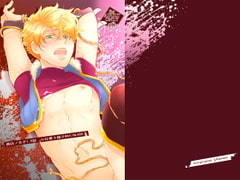 虜囚ノ王子 お仕置き編2WAY/BLACK [+10]