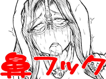 笠○涼子(33)・肉便器調教スパイラル2 [画紋工房]