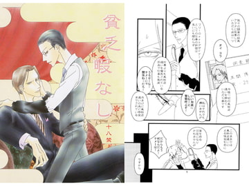 貧乏暇なし [蝸牛に螺旋]