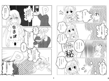 アイドルは一日にして成らず [G,K,F,D]