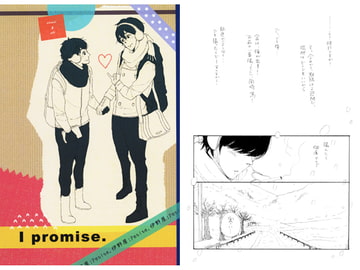 I promise. [Petite.]