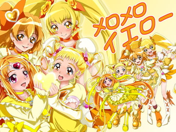 メロメロイエロー [MajesticRune]