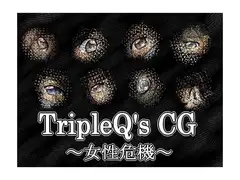 TripleQ'sCG～女性危機～