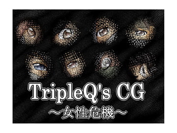 TripleQ'sCG～女性危機～ [TripleQ]