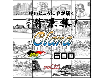 ARMZ Manga Materials vol.20 [Clara] 600dpi [ARMZ]