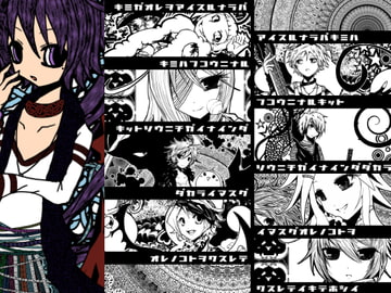 If You Love Me You Will Know Sorrow. That Much Is True. I Beg You, Forget Me Now.  [obonjour]