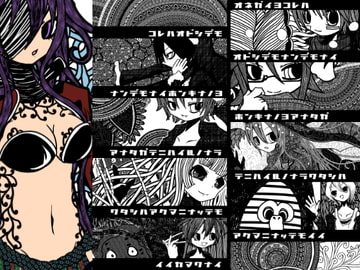 Please. This Is Not A Threat Or Anything. I'm Serious.  [obonjour]