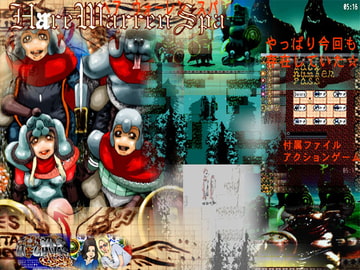 HareWarren Spa [HISA,s Archives]