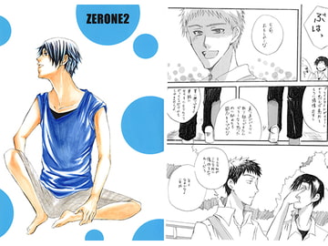 ZERONE2 [冒険少年]
