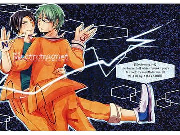 Electromagnet [雨宿り]