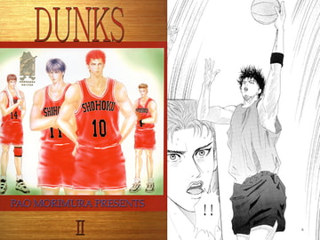 DUNKS 2 [Kerokero Sniper]