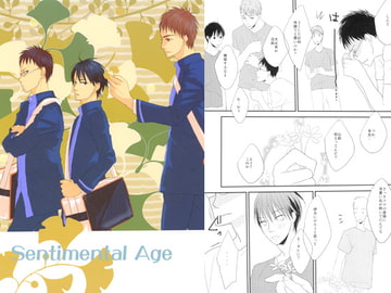 Sentimental Age [黒狗堂]