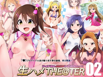 生ハメTHE@TER 02 [HELLTER SKELTER]