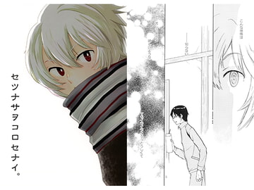 セツナサヲコロセナイ。 [BARBY'S CLUB]