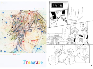 Treasure [Tropical Queen Sea]