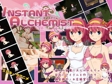 インスタントアルケミスト～リーナの精液採取～ [azcat]