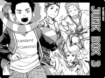 JUNK BOX3 [■BOX■]