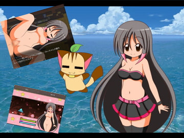 みぃの旅+ [にぃみぃ団]