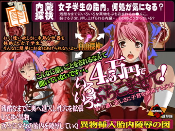 4.5万円でいろいろぶちこませて! [ガメラ第8軍]