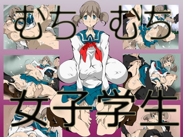 Muchi Muchi High School Girl [Ryujya Dou]