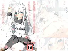 私が結婚した初めての駆逐艦それはヴェールヌイでレベルは100でした