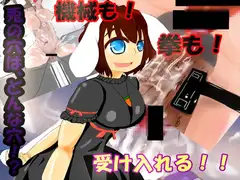 兎の穴