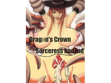 Drag○n'sCrown Sorceress badend [guiltychain]