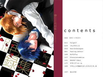 Recompilation [Twilight Whirlwind]