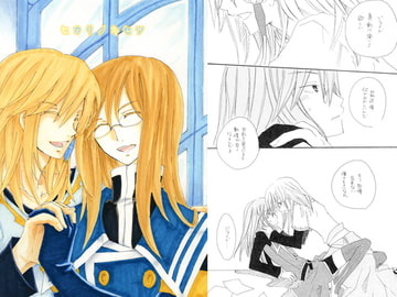 ヒカリノキセツ [Alphart]