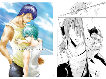 HORIZON BLUE [Trough-Bird]