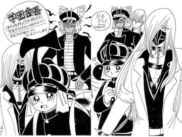 学園金吾 [ビー玉とりっく]