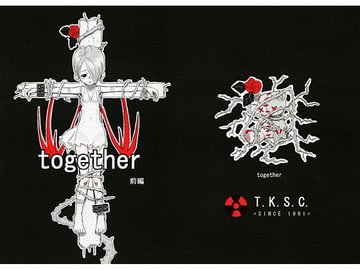 together =前編= [T.K.S.C.]