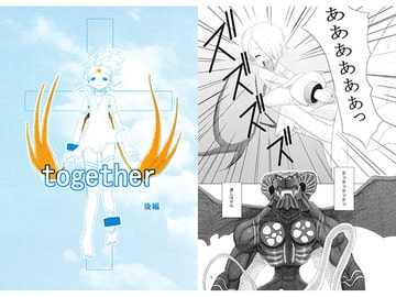 together =後編= [T.K.S.C.]