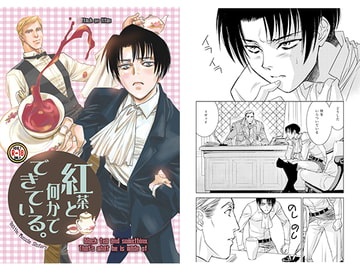 紅茶と何かでできている [バトルマッスルシスターズ]