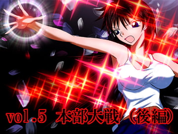 CRISIS FORTUNEvol.5 [Mystic Mirage]