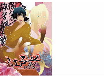 江戸前Party [HOUR]