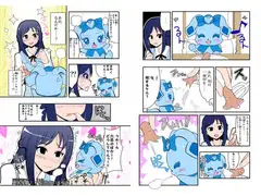 異常性癖!六花おおいに悩む!