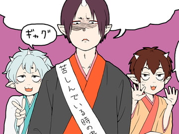 地獄の沙汰3本☆ノック [誤字脱字乱文]