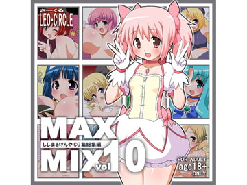 MAX-MIX vol.10 [LEO-CIRCLE]