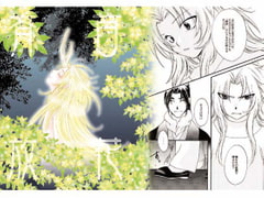 百花斉放 [ジュラルミンアタッカーズ]