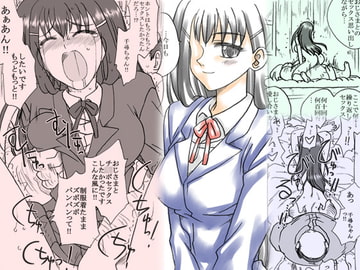 A Paid Date with a 35-Year-Old Guy Cont'd [Ribons nights]