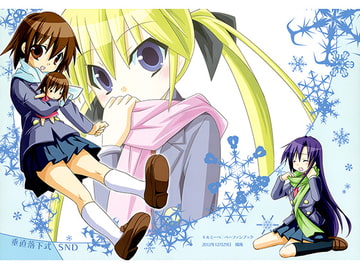 垂直落下式SND [橘庵]